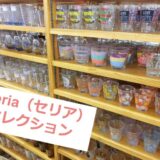 100均seria(セリア)のコップまとめました！100円なのに種類豊富！