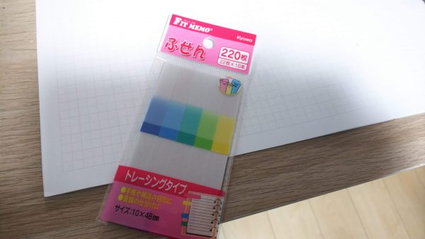 ノートにも本にも使える！100均セリアの付箋（ふせん）のまとめ