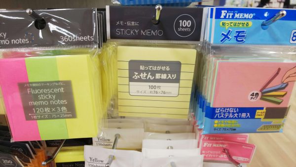 ノートにも本にも使える！100均セリアの付箋（ふせん）のまとめ