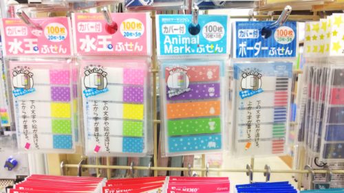 ノートにも本にも使える！100均セリアの付箋（ふせん）のまとめ