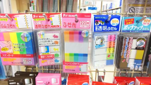 ノートにも本にも使える！100均セリアの付箋（ふせん）のまとめ