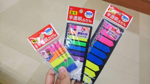 ノートにも本にも使える！100均セリアの付箋（ふせん）のまとめ