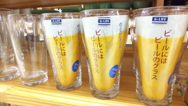 100均seria(セリア)のコップまとめました!100円なのに種類豊富!