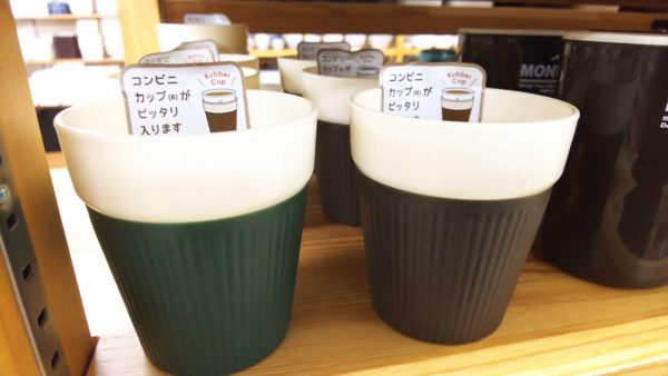 100均seria(セリア)のコップまとめました!100円なのに種類豊富!