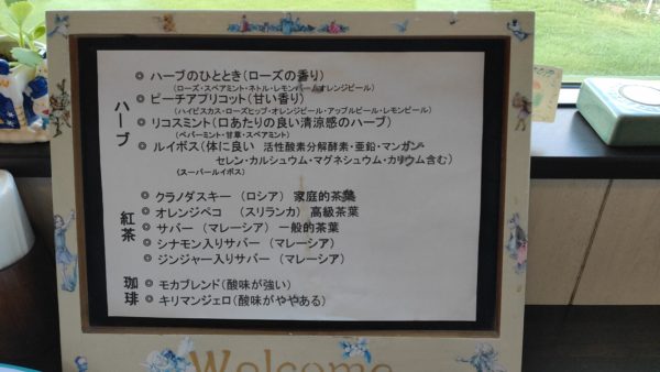 【千葉県柏市】絶景の中、健康的なランチと絶品デザートを楽しめる！千葉県「手賀カフェ」