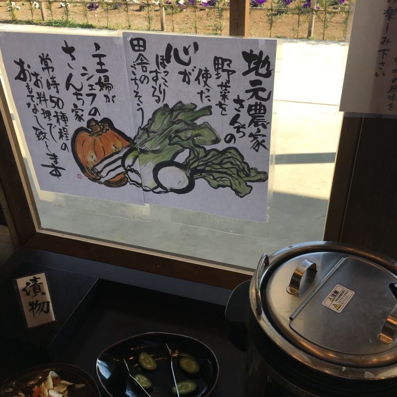 柏さんち家
