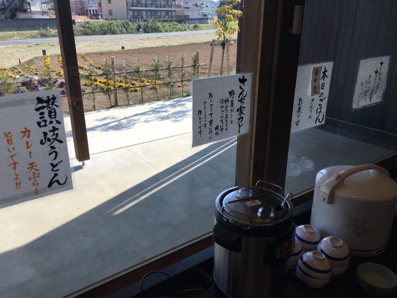 柏さんち家